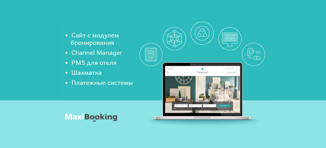 Smart Booking Calendar For Website